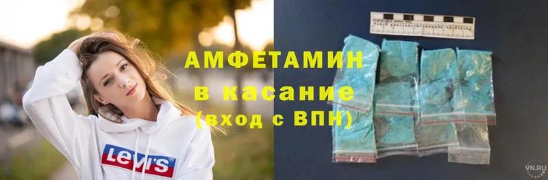 даркнет сайт  Моздок  Amphetamine Premium 