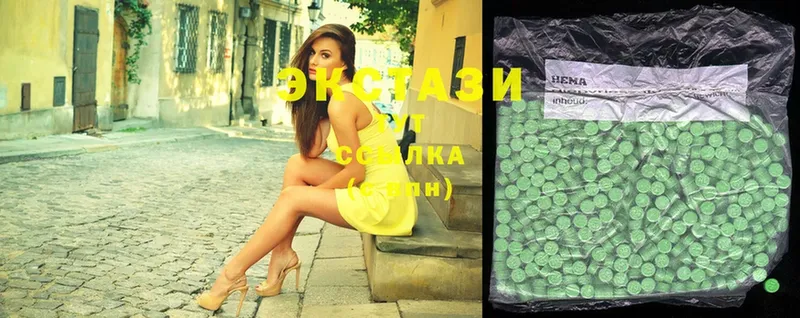 ЭКСТАЗИ MDMA  купить  сайты  Моздок 